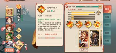 小班游戏攻略 VS 游戏攻略短视频创作者 小班游戏攻略 VS 游戏攻略短视频创作者