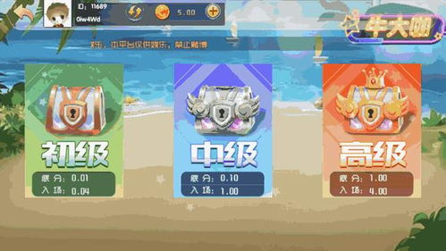 快手短视频游戏大全攻略 VS 超高级游戏国王游戏攻略 快手短视频游戏大全攻略 VS 超高级游戏国王游戏攻略