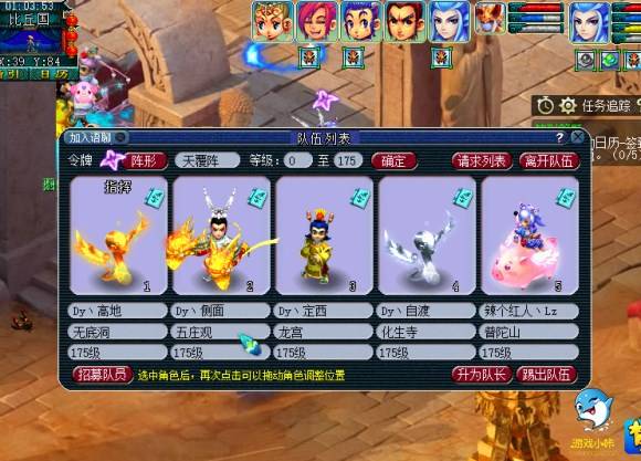 祖国游戏攻略 VS 游戏皮卡攻略