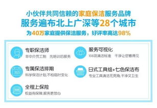 保洁奶奶不懂报考 认准“交通大学” 保洁奶奶不懂报考 认准“交通大学”