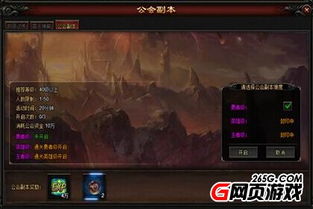 人夫攻略游戏 VS 拍拍攻略游戏