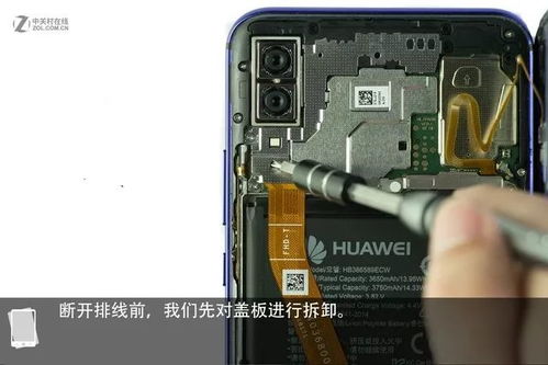 拆解华为手机怎么拆 拆解华为手机怎么拆