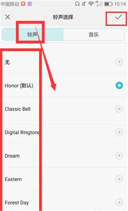 华为手机怎么设置商标 华为手机怎么设置商标