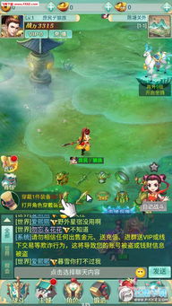 封神来了攻略游戏攻略 VS 异常攻略游戏 封神来了攻略游戏攻略 VS 异常攻略游戏