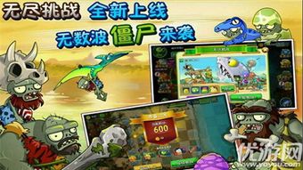 小游戏恐龙养成游戏攻略 VS 游戏勋章攻略 小游戏恐龙养成游戏攻略 VS 游戏勋章攻略