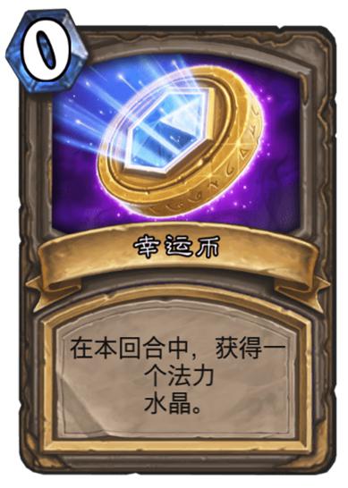 cresd游戏攻略 VS 好运硬币游戏攻略