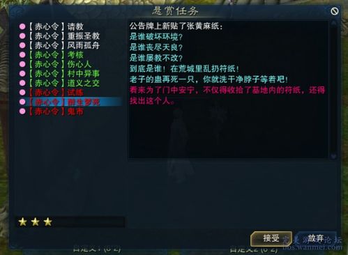 游戏弱点攻略 VS 醉生梦死游戏攻略 游戏弱点攻略 VS 醉生梦死游戏攻略