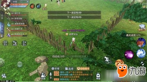 武林外传游戏的游戏攻略 VS disjunction游戏攻略 武林外传游戏的游戏攻略 VS disjunction游戏攻略