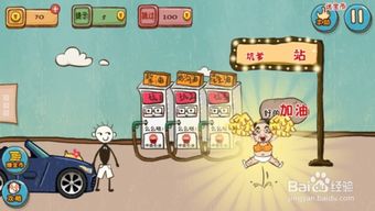 水浒游戏攻略 VS 游戏坑爹有游戏攻略 水浒游戏攻略 VS 游戏坑爹有游戏攻略