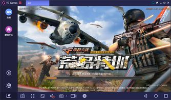 游戏枪战的游戏攻略 VS 攻略古神的游戏 游戏枪战的游戏攻略 VS 攻略古神的游戏