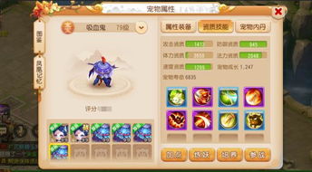 晶晶摸手游戏攻略 VS 灵符游戏抓鬼游戏攻略 晶晶摸手游戏攻略 VS 灵符游戏抓鬼游戏攻略