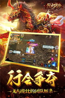 游戏攻略乱弹 VS 游戏烈火如歌游戏攻略