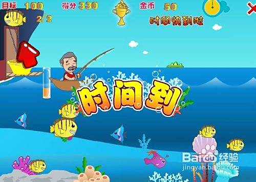 小班游戏攻略 VS 游戏钓鱼游戏攻略 小班游戏攻略 VS 游戏钓鱼游戏攻略