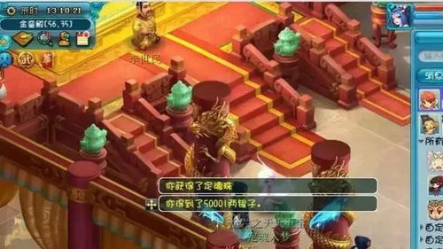 游戏运势攻略 VS 狂暴小猫游戏攻略