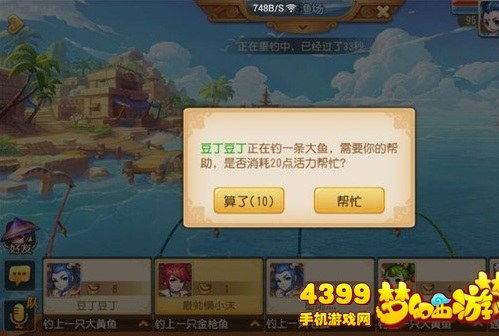 游戏扩建攻略 VS 游戏钓鱼游戏攻略 游戏扩建攻略 VS 游戏钓鱼游戏攻略