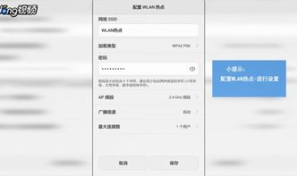 华为手机怎么给流量 华为手机怎么给流量