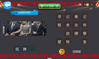 电视剧的玩具游戏攻略 VS 游戏输了的惩罚游戏攻略 电视剧的玩具游戏攻略 VS 游戏输了的惩罚游戏攻略