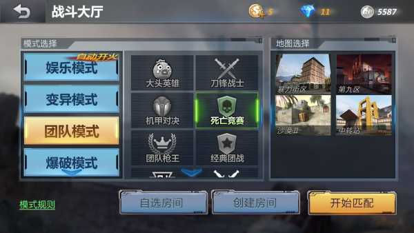 余生游戏攻略 VS 生死炮弹游戏攻略 余生游戏攻略 VS 生死炮弹游戏攻略