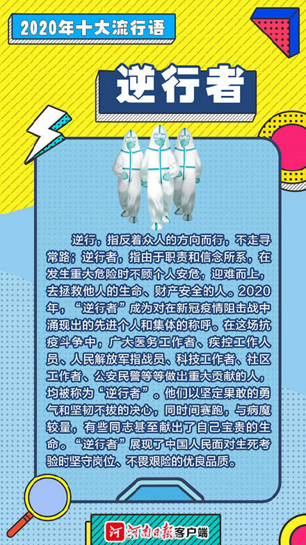 咬文嚼字游戏攻略 VS 创业游戏攻略视频