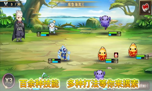《笨鸟》游戏攻略 VS 家庭游戏抖音游戏攻略