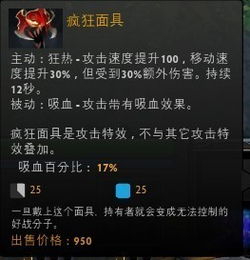 吞噬游戏祭品攻略 VS essence游戏攻略 吞噬游戏祭品攻略 VS essence游戏攻略