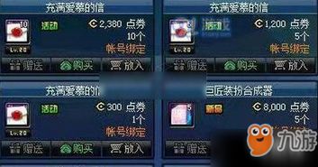 幸运叶子游戏攻略 VS 停航游戏攻略 幸运叶子游戏攻略 VS 停航游戏攻略