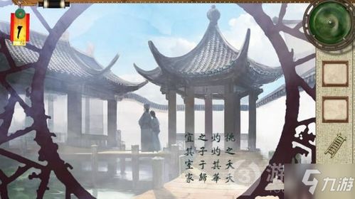 逃脱游戏攻略白雪 VS 解谜游戏看攻略 逃脱游戏攻略白雪 VS 解谜游戏看攻略