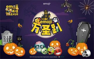 头条小游戏攻略我的世界 VS emoji游戏攻略 头条小游戏攻略我的世界 VS emoji游戏攻略