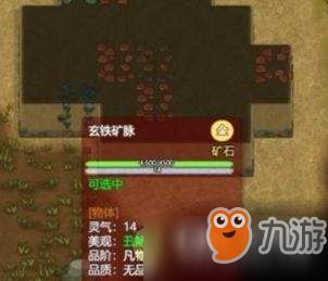 修仙存活游戏攻略 VS 爆弹游戏攻略