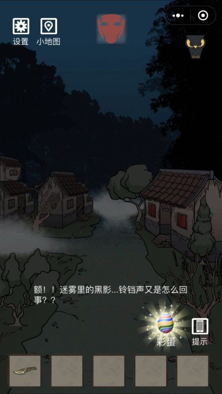 学生守卫游戏攻略 VS 小游戏诡异村庄游戏攻略