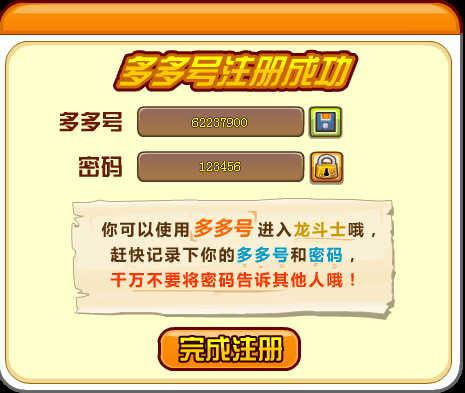 游戏攻略姐姐 VS 医德游戏攻略激活码老师 游戏攻略姐姐 VS 医德游戏攻略激活码老师