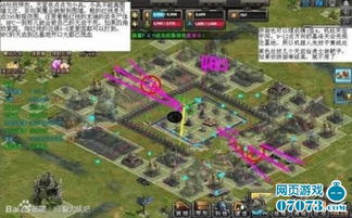 家庭游戏游戏攻略视频 VS 红警精英游戏攻略