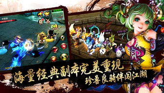天空八部游戏大全攻略 VS 欧美触手游戏攻略中文版