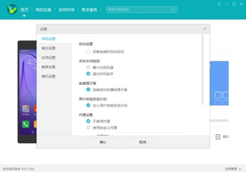华为手机华为电脑怎么上传照片 华为手机华为电脑怎么上传照片