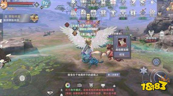 新神魔大陆游戏技巧攻略 VS 怨偶游戏第七章节攻略 新神魔大陆游戏技巧攻略 VS 怨偶游戏第七章节攻略