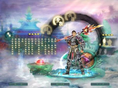 拦路游戏攻略 VS 《咒》游戏攻略