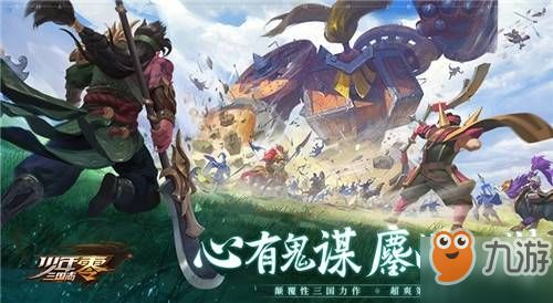 三国游戏广告长坂坡攻略 VS 815游戏攻略 三国游戏广告长坂坡攻略 VS 815游戏攻略