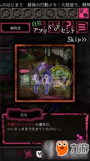 智障游戏通关攻略 VS 逃脱游戏恶狼游戏攻略
