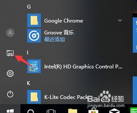 华为sound不用华为手机怎么连