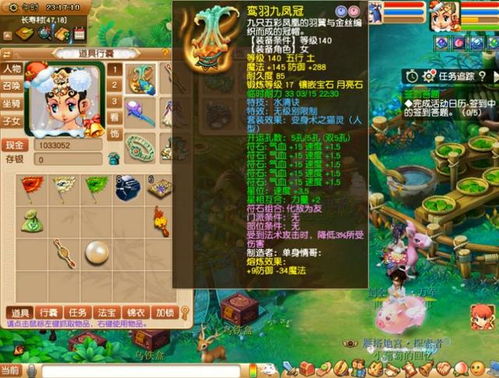 港口游戏攻略 VS 6678游戏攻略