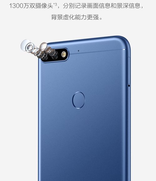 华为honor 华为手机怎么样
