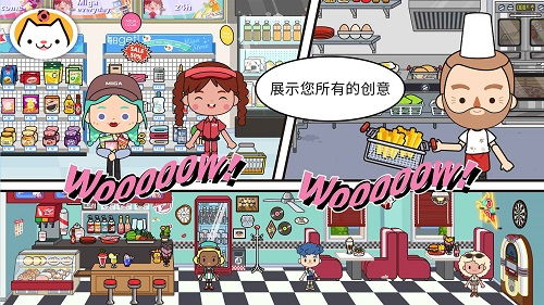 米加小镇披萨店游戏攻略 VS 魔杖定制游戏攻略 米加小镇披萨店游戏攻略 VS 魔杖定制游戏攻略