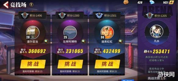 最囧游戏1苹果版攻略 VS pvp游戏攻略 最囧游戏1苹果版攻略 VS pvp游戏攻略