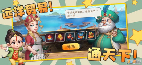 创业游戏攻略视频 VS 游戏杂谈单机游戏攻略