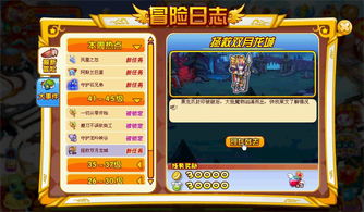 TETRA游戏攻略 VS 龙城游戏攻略