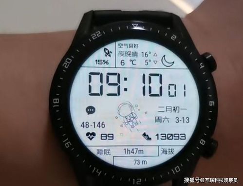 非华为手机华为表盘怎么购买 非华为手机华为表盘怎么购买