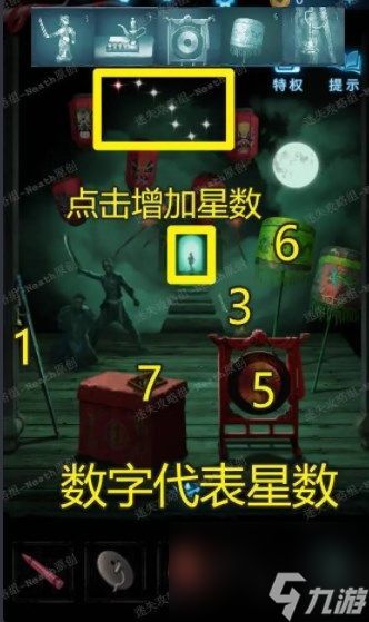 背包游戏教程攻略 VS 二人小游戏对决攻略 背包游戏教程攻略 VS 二人小游戏对决攻略