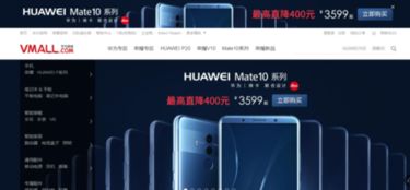 华为商城抢购华为手机怎么抢 华为商城抢购华为手机怎么抢
