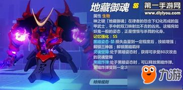 JYDGE游戏攻略 VS 影魂单机游戏游戏攻略