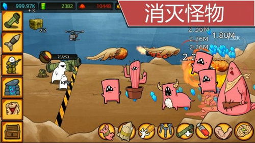 游戏职场求生记游戏攻略 VS 爆笑陀螺游戏攻略